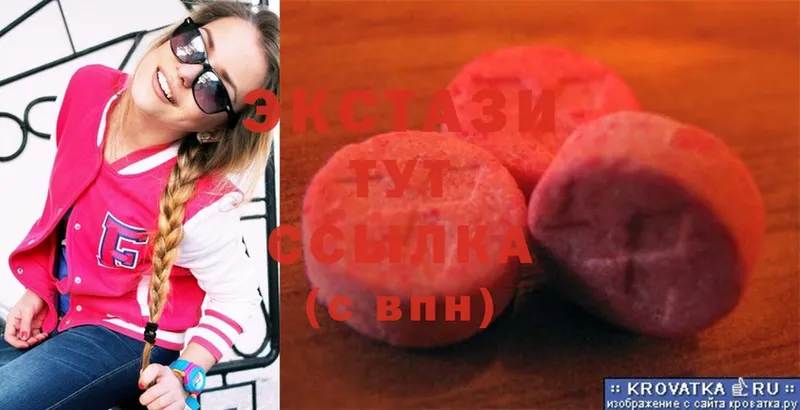 Ecstasy 250 мг  OMG рабочий сайт  Александров 