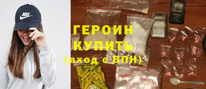 ГЕРОИН белый  shop состав  Александров 